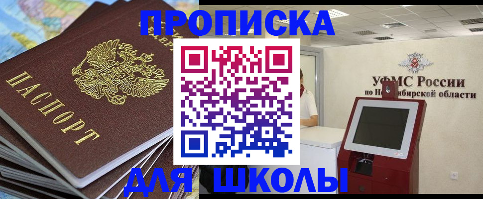 регистрация для дет. сада в Гудермесе