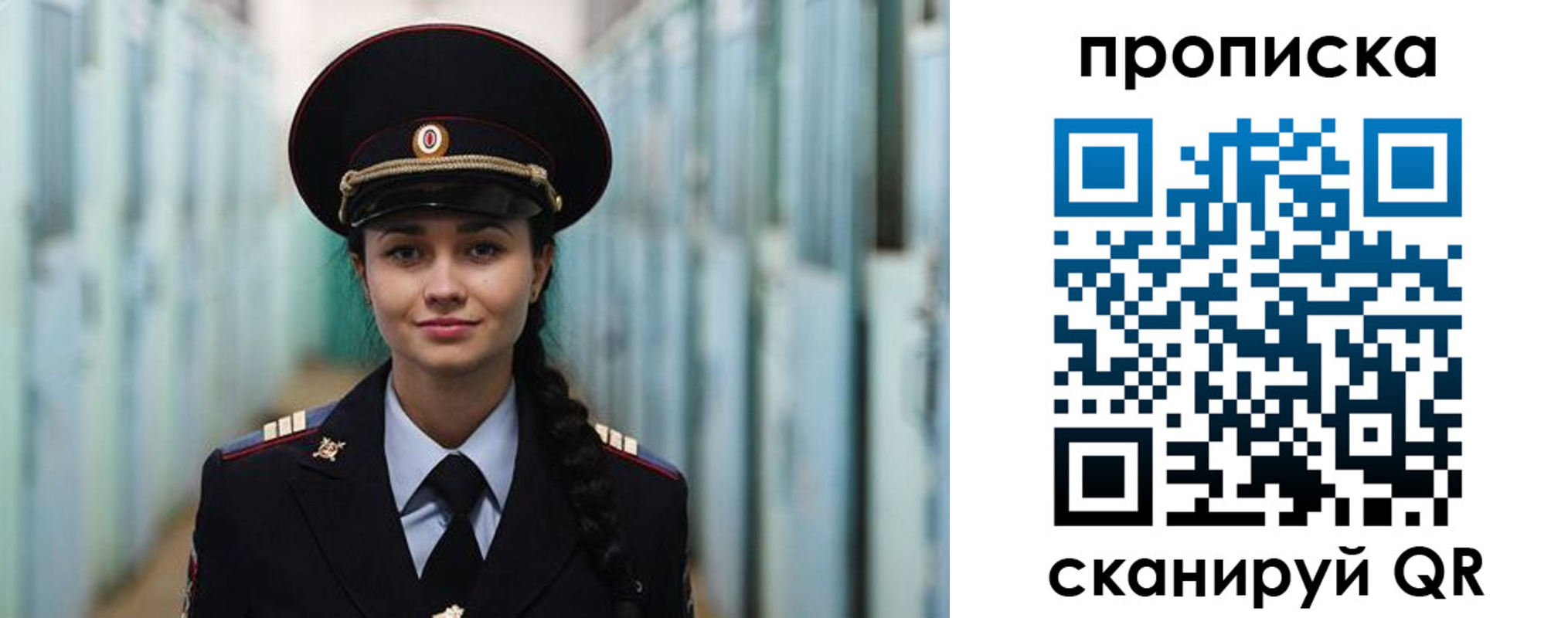 временная регистрация для школы в Гудермесе