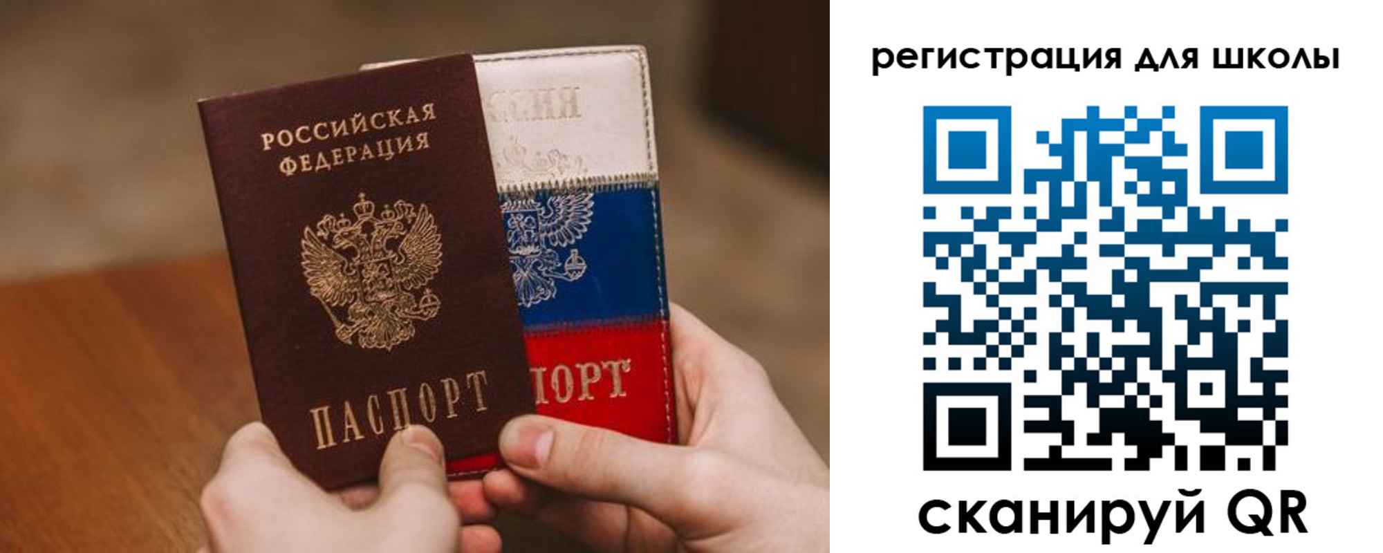 регистрация в Гудермесе
