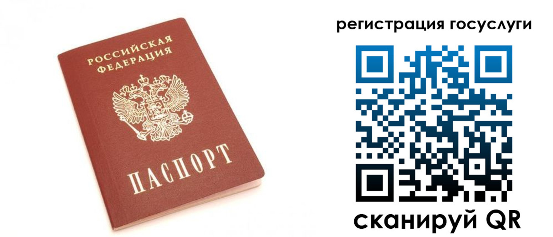 прописка для школы в Гудермесе