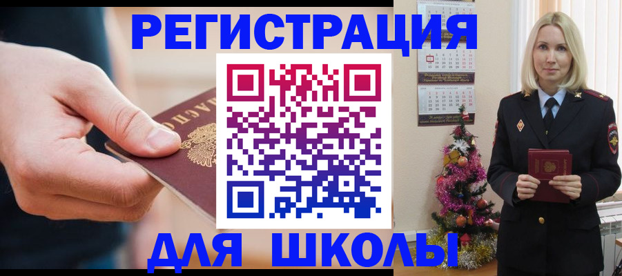 пропишу в квартире в Гудермесе